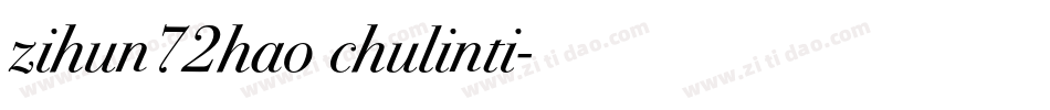 zihun72hao chulinti字体转换
